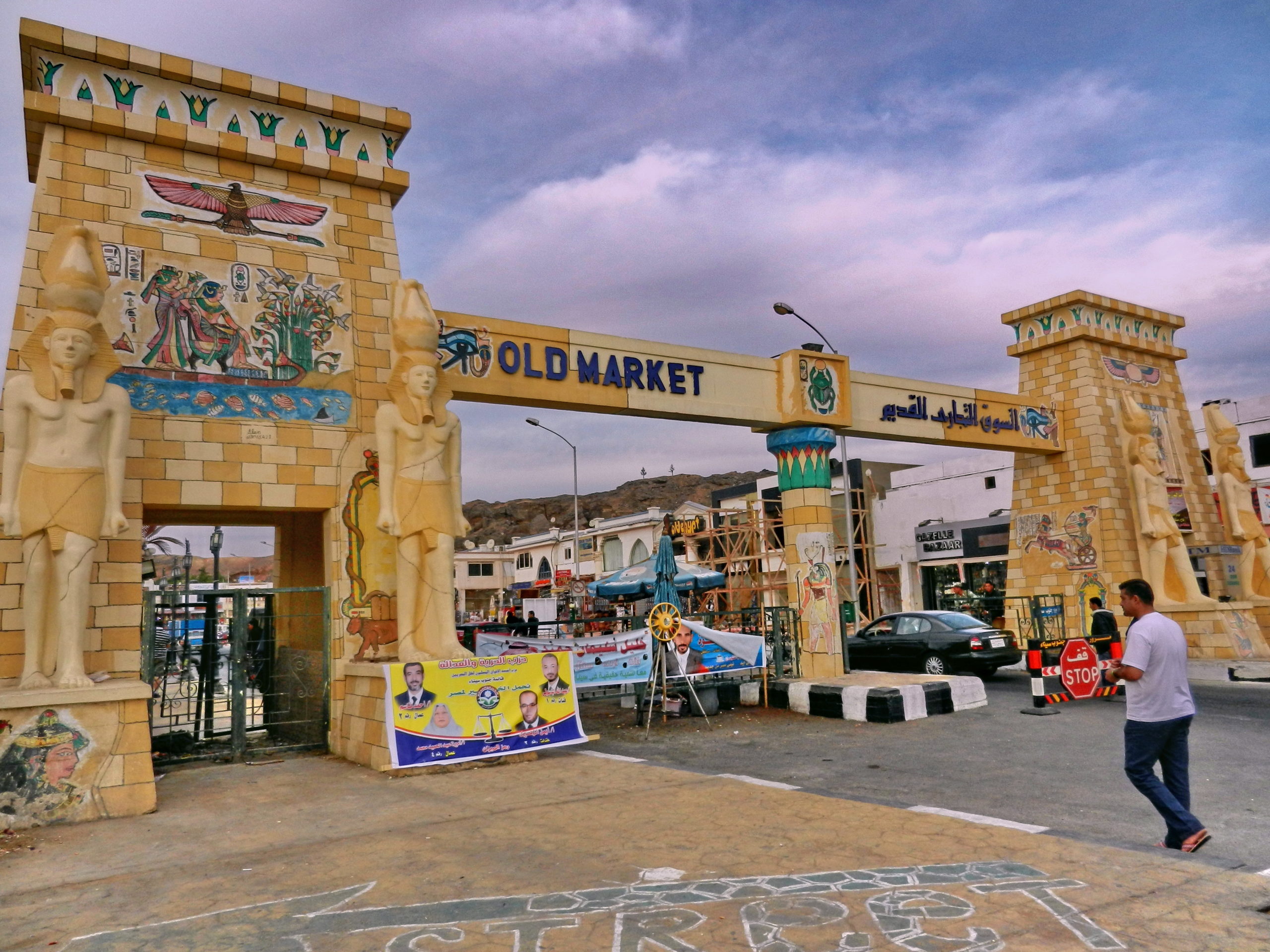 City Tour from Sharm el Sheikh
